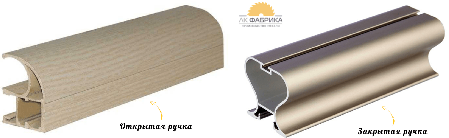 Раздвижная система для шкафа-купе: закрытый / открытый профиль